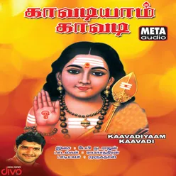 Kaavadiyaam Kaavadi