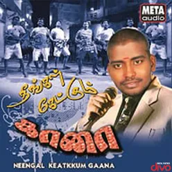 Neengal Keatkkum Gaana