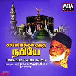 Manithanaga Vala Vendum