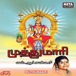 Aadumkaragam (Muthumaari)