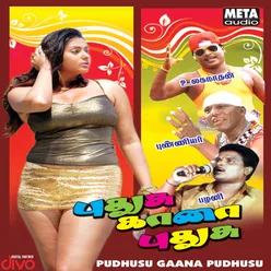 Pudhusu Gaana Pudhusu