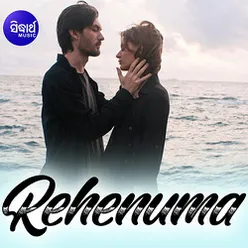 Rehenuma