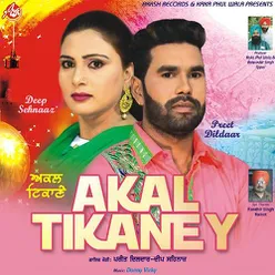 Akal Tikaney