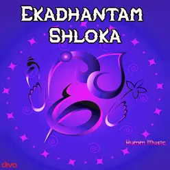 Ekadhantam Shloka