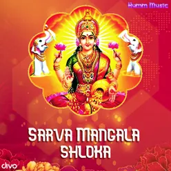 Sarva Mangala Shloka