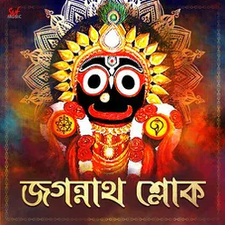 Jagannath Sloka