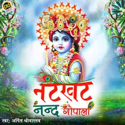 Natkhat Nand Gopala