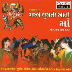 Jhalavadi Jhamli Re