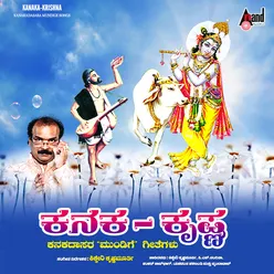 Kanaka-Krishna Kanakadasara Mundige Songs