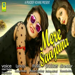 Mere Sajna