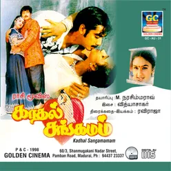 Kadhal Sangamam