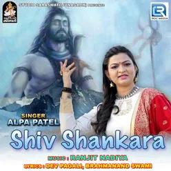 Shiv Shankara