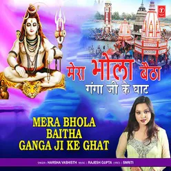 Mera Bhola Baitha Ganga Ji Ke Ghat