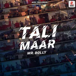 Tali Maar