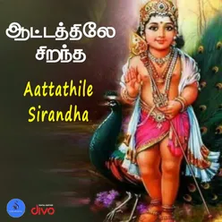 Aattathile Sirandha