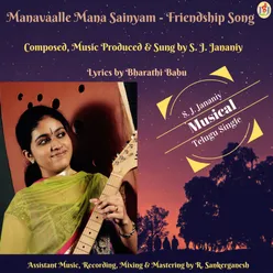 Manavaalle Mana Sainyam (Friendship Song)