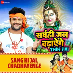 Sang Hi Jal Chadhayenge Thik Hai