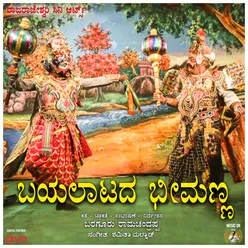 Bayalaatada Bheemanna