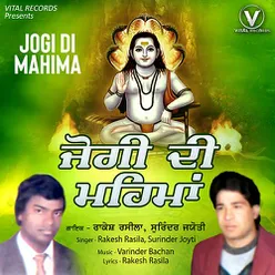 Jogi Di Mahima