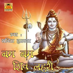 Bam Bam Shiv Laheri