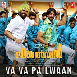 Va Va Pailwaan (From "Pailwaan")