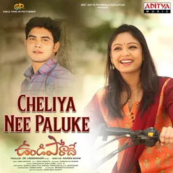 Cheliya Nee Paluke