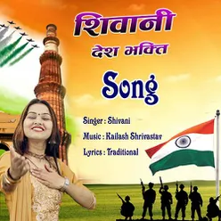 Shivani Desh Bhakti Song