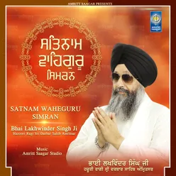 Satnam Waheguru Simran