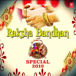 Rakhi Ke Bandhan Bhaiya, Tohari Kalaaee