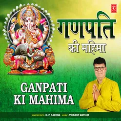 Ganpati Ki Mahima