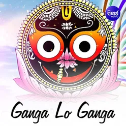 Ganga Lo