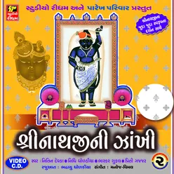 MARA SHRINATHJI NE SONANI GHANTI