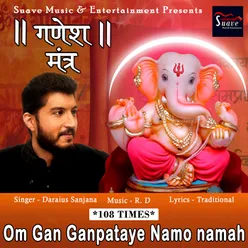 OM GAN GANAPATAYE NAMO NAMAH