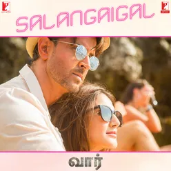 Salangaigal - Tamil Version
