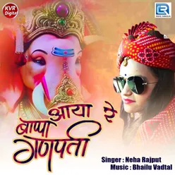 Aaya Re Bappa Ganpati