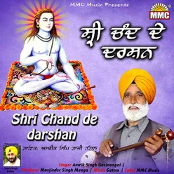 Shri Chand Di Murat