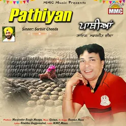 Pathiyan