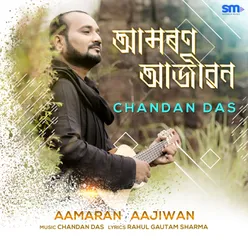Aamaran Aajiwan