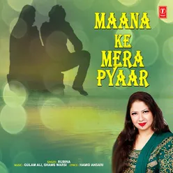 Maana Ke Mera Pyaar