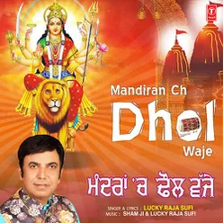 Mandiran Ch Dhol Waje