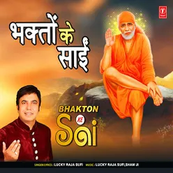 Bhakton Ke Sai