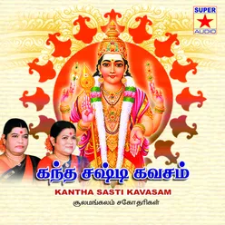 Arupadai Veedu