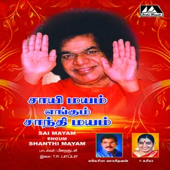 Sai Mayam