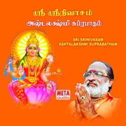 Shree Shree Nivasam Astalakshmi Subrabatham