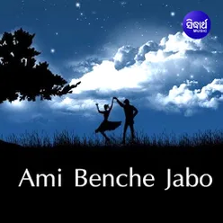 Ami Benche Jabo
