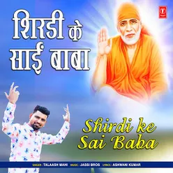 Shirdi Ke Sai Baba