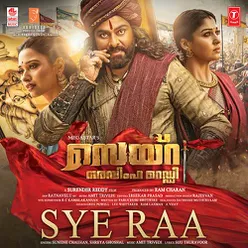 Sye Raa - Malayalam