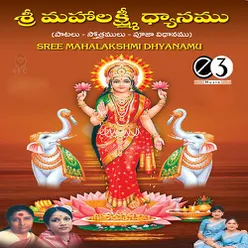 Sri Mahalakshmi Dhyanamu (Devotional)