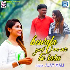 Bewafa Yaad Na Aaveto Saru