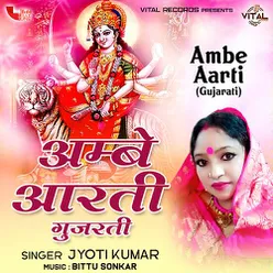 Ambe Aarti